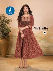 Kaya Kurti  PANKHUDI VOL 2